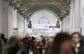Розіграш квитків на книжковий арсенал. U Kiyevi Startuye X Knizhkovij Arsenal