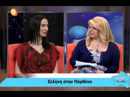 Η έλενα μένεγου εμφανιζόταν σε εκπομπές περιφερειακών καναλιών, ενώ αρχές του καλοκαιριού είχε κάνει έκκληση για οικονομική βοήθεια, αφού ήταν άρρωστη και δεν ήταν σε θέση να εργαστεί. Astra En Ta3ei 21 7 2015 Youtube