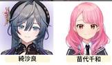 苗代千和