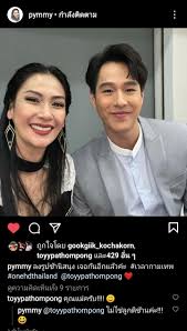 May 26, 2021 · ทอยปฐมพงศ์; à¸Ÿ à¸•à¸• à¸‡à¸¥à¸°à¸„à¸£à¹ƒà¸«à¸¡ à¸Š à¸­à¸‡à¸§ à¸™ à¹€à¸§à¸¥à¸²à¸à¸²à¸¡à¹€à¸—à¸ž Pantip