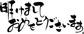 ãããã¾ãã¦ããã§ã¨ããããã¾ããã®ç»åæ¤ç´¢çµæ