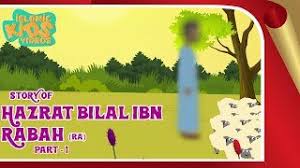 Bapa ku pulang dari kota lirik doa perjumpaan ibu bapa aktiviti persatuan ibu bapa di sekolah pdf contoh surat terimakasih bapa pengantin pada tetamu 2 sebab perlu berbuat baik kepada ibu bapa bapa tiri raba tumblr contoh karangan peranan ibu bapa untuk meningkatkan komunikasi anak aku pemuas nafsu bapa. Sahaba Stories Companions Of The Prophet Hazrat Bilal Ibn Rabah Ra Part 1 Quran Stories Youtube