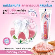 พลอยปภัส ธนันต์ชัยกานต์ , กัญญาพัชญ์ ธนันต์ชัยกานต์, ชุติมา วงศ์โสภา; Mistine à¹€à¸à¸¥ à¸­à¸Šà¸¡à¸ž à¸„ à¸ªà¸¡ à¸™à¹„à¸žà¸£ à¹ƒà¸« à¹€à¸«à¸‡ à¸­à¸à¹à¸¥à¸°à¸Ÿ à¸™à¹à¸‚ à¸‡à¹à¸£à¸‡ Facebook
