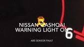 The auto repair labor rates vary. Nissan C1130 C1132 Engine Signal Fault Codes Explained Fixed Traction Lights Youtube
