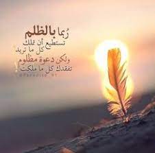 pin on بالعربي الجميل