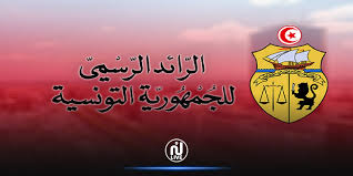 We did not find results for: ØµØ¯ÙˆØ± Ø«Ù„Ø§Ø«Ø© Ø£ÙˆØ§Ù…Ø± Ø±Ø¦Ø§Ø³ÙŠØ© ÙÙŠ Ø§Ù„Ø±Ø§Ø¦Ø¯ Ø§Ù„Ø±Ø³Ù…ÙŠ