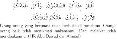 Yang dimaksud dengan إذا أفطر adalah setelah makan atau minum yang menandakan bahwa orang yang berpuasa tersebut telah membatalkan puasanya (berbuka puasa. Bacaan Doa Buka Puasa Ramadhan 1440 H 2021 M