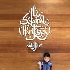 Selamat aidil fitri kepada saudara serta saudari setahun hanya sekali merayakan hari yang mulia ini. Selamat Hari Raya Aidilfitri To All My Muslim Friends Selamat Hari Raya Ramadan Muslim