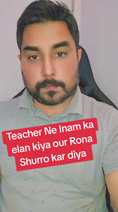 Hamdardi ki Misal Qayem ki Kahani