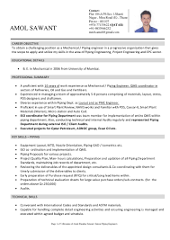 sample resume for mechanical engineer