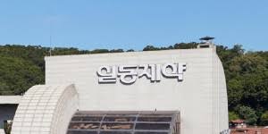 비즈니스포스트 - News update