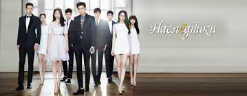 Наследники  The inheritors смотреть онлайн все серии и сезоны бесплатно в  хорошем качестве. RUTUBE