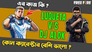 For this he needs to find weapons and vehicles in caches. Alok Vs Jota Bangla Herunterladen