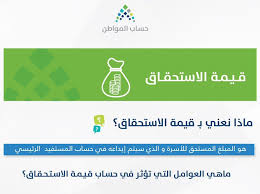 ضع المصفوفة (يجب ان تكون مربعة). Ø´Ø±ÙˆØ· Ø§Ø³ØªØ­Ù‚Ø§Ù‚ Ø­Ø³Ø§Ø¨ Ø§Ù„Ù…ÙˆØ§Ø·Ù† Ø§Ù„Ù…ÙˆÙ‚Ø¹ Ø§Ù„Ù…Ø«Ø§Ù„ÙŠ