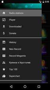 This is not official app of top radio holdings! Radio Record For Android Apk Download