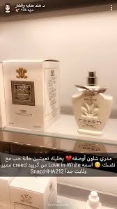 Pin By خزامى On Perfumes Perfume Scents Beauty Perfume Beauty Recipes Hair