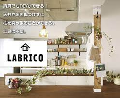 Check spelling or type a new query. æ¥½å¤©å¸‚å ´ Labrico ãƒ©ãƒ–ãƒªã‚³ 2 4 ã‚¢ã‚¸ãƒ£ã‚¹ã‚¿ãƒ¼ 1ã‚»ãƒƒãƒˆå…¥ 2 4 Adjuster å£é¢åŽç´ è³ƒè²¸ä½å®… å£ æŸ± æ£š Diy ãƒ'ãƒ¼ãƒ„ ã¤ã£ã±ã‚Š ãƒ„ãƒ¼ãƒã‚¤ãƒ•ã‚©ãƒ¼ å¹³å®‰ä¼¸éŠ…å·¥æ¥­ ã˜ã‚…ã†ãŸã™ ä½ Ss ï½„ï½‰ï½™ã‚'ã‚µãƒãƒ¼ãƒˆã™ã‚‹ ä½