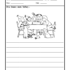 Picture composition worksheets with answers pdf for class 2 cbse. 21 Hindi Language Ideas Picture Composition Picture Comprehension Creative Writing Worksheets