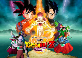 Dragon ball films are all direct retellings of sagas with minor to significant changes, while dragon ball z films are entirely new stories made to fit between sagas. Dragon Ball Z Resurrection F Movie 2015 Subtitle Indonesia Mp4 3gp Download Dragon Ball Z Dragon Ball Dragon Ball Super