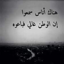 قصة اصحاب الاخدود كامله مكتوبه. Ø±Ù…Ø²ÙŠØ§Øª ÙˆØ®Ù„ÙÙŠØ§Øª Ø§Ù‚ÙˆØ§Ù„ ÙˆØ­ÙƒÙ… Ù…ÙƒØªÙˆØ¨Ø© Ø¹Ù„ÙŠ ØµÙˆØ± Ù…ÙŠÙƒØ³Ø§ØªÙƒ