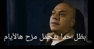 Radio Bethlehem 2000 راديو بيت لحم