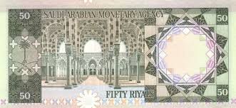 Matawang Arab Saudi 50 Riyals Tahun 1977 Penukar Matawang Shirt Illustration Illustration Arabic