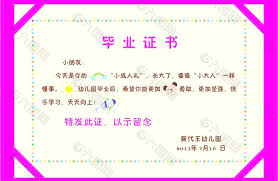 2017年 幼兒園畢業典禮 butterfly 蝴蝶中班 表演 cheer up! å¹¼å„¿å›­æ¯•ä¸šè¯ä¹¦å¹³é¢å¹¿å'Šç´ æå…è´¹ä¸‹è½½ å›¾ç‰‡ç¼–å· 2162285 å…­å›¾ç½'