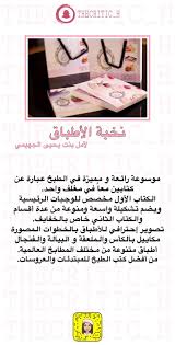 نخبة الأطباق Home Decor Decor Magazine Rack
