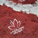 نتیجه تصویری برای فروشگاه آنلاین زعفران