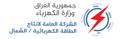يمكنك تنزيل صور png مجانًا مع خلفيات شفافة من أكبر مجموعة في pngtree. Ù…Ø±Ø§ÙÙ‚Ø© ØªÙ†Ø¨ÙŠÙ‡ Ù…Ù†Ù‡Ø¬ÙŠØ© ÙˆØ²Ø§Ø±Ø© Ø§Ù„ÙƒÙ‡Ø±Ø¨Ø§Ø¡ Ø§Ù„Ø¹Ø±Ø§Ù‚ÙŠØ© Ù…Ù†Ø§Ù‚ØµØ§Øª Advantageflooringandwalls Com