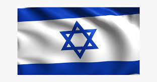 Download free israel flag png images. Israel Flag Png Free Download Star Of David Free Transparent Clipart Clipartkey