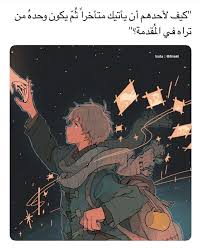 pin by nuqum on beautiful words positive words quotes iphone wallpaper quotes love arabic quotes