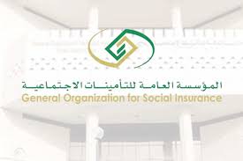 استعلام عن التأمينات برقم الهويه ومدة الاشتراك، يريد كثير من المواطنين الاستعلام عن صرف التأمينات بغرض التحقق من الاشتراك في التامينات برقم السجل. Ø¹Ø±Ø¶ Ù…Ø¯Ø¯ Ø§Ù„Ø§Ø´ØªØ±Ø§Ùƒ Ù„Ù„Ù…Ø´ØªØ±Ùƒ Ø§Ù„Ø´Ø®ØµÙŠ Ø¹Ù† Ø·Ø±ÙŠÙ‚ Ø§Ù„ØªØ£Ù…ÙŠÙ†Ø§Øª Ø§ÙˆÙ† Ù„Ø§ÙŠÙ† Ø¥ÙŠØ¬ÙŠ Ø¨Ø±Ø³