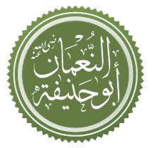 Tulisan arab alhamdulillah atau kalimat tahmid ini di desain untuk dapat di kopas (copas) alias copy paste guna kemudahan dalam mengambil dan diletakkan pada twitter ataupun ig yang anda kelola miliki. Abu Hanifah Wikipedia Bahasa Indonesia Ensiklopedia Bebas