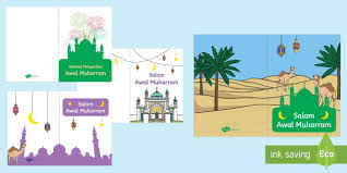 Ramadan starts on sunday in qatar. New Kad Ucapan Awal Muharram Teacher Made