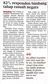 Dibagunkan untuk tujuan pengumpulan maklumat untuk kegunaan peribadi. Keratan Akhbar