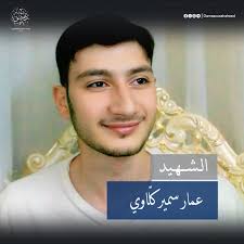 مجلس المعتقلين والمعتقلات السوريين The Syrian Detainees Council