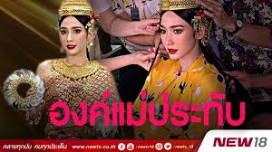 นางสงกรานต์ ปี 2564 รากษสเทวี มหาชนร้อนใจด้วยอาหาร à¸™à¸²à¸‡à¸ªà¸‡à¸à¸£à¸²à¸™à¸• à¸› 64 à¸—à¸£à¸‡à¸™à¸²à¸¡ à¸£à¸²à¸à¸©à¸ªà¹€à¸—à¸§