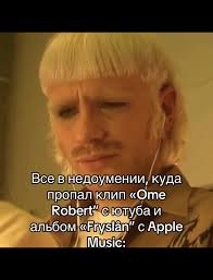 Ome Robert Joost Edit