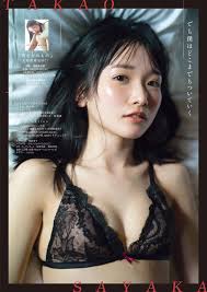 高雄さやか(STU48)最新グラビア水着画像 40枚 - マブい女画像集 女優・モデル・アイドル