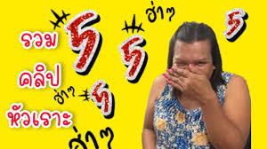 ทำความรู้จัก 'พระมหาเทวีเจ้า' แห่งเมืองทิพย์ ผู้ที่ทำให้เกิดปรากฏการณ์หัวลำโพงแตกเมื่อวานนี้ หลังเดินทางเข้า กทม.ครั้งแรก à¸žà¸£à¸°à¸¡à¸«à¸²à¹€à¸—à¸§ à¹€à¸ˆ à¸²à¸« à¸§à¹€à¸£à¸²à¸° Part 1 Youtube