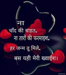 We did not find results for: à¤¬ à¤¸ à¤Ÿ à¤¹ à¤¦ Hindi Whatsapp Status Images Dp Pic Life Love Sad Attitude