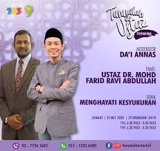 Apa yang menyentuh hati apabila beliau turut berkongsi perasaan apabila berpeluang mengislamkan ibu dan abang kandungnya sebelum mereka menghembuskan nafas yang terakhir. Koleksi Kuliah Ustaz Dr Mohd Farid Ravi Abdullah Official Facebook