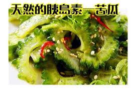 天然的胰島素 苦瓜 現代醫學研究發現 苦瓜的粗提取物有類似胰島素的作用 能降低血糖 對糖尿病有良好的防治作用 苦瓜中的苦瓜素被譽為 脂肪的殺手 它不但能從細胞裡攝取多餘脂肪 還能使多醣減少40 60 起到高效減肥的效果 苦瓜含有苦瓜皂苷 具有降血糖