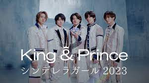 King & Prince「シンデレラガール 2023」YouTube Edit - YouTube