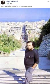 Ο ανδρέας βρίσκονταν κοντά στον αδερφό του, στις δύσκολες ώρες που περνούσε στο νοσοκομείο, όντας νοσηλευόμενος. 8anos Mikroytsikos To Antio Apo Toys Kallitexnes Politismos Ant1 News