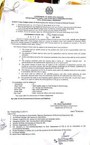 The key information in this certificate includes details of the annual income of the family/individual from various sources as per available state government. Ardienteceluloide Income Certificate Format Jk J K Social Welfare Department Pre Matric Scholarships 2020 Jkalerts Jk Updates Sample Request Letter For Income Certificate