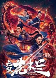Film mulan terbaru 2020 sub indo full movie. Matchless Mulan Full Movie Watch Online Iqiyi