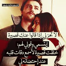 صور حب مكتوب عليها رمزيات رومانسية كتابية Roman Love Love Words Words