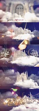 More than 50 after effects, ramadan kareem and eid mubarak, 22 gb, collected for you in full. Ramadan Kareem After Effects Templates Free Download Vector Stock Image